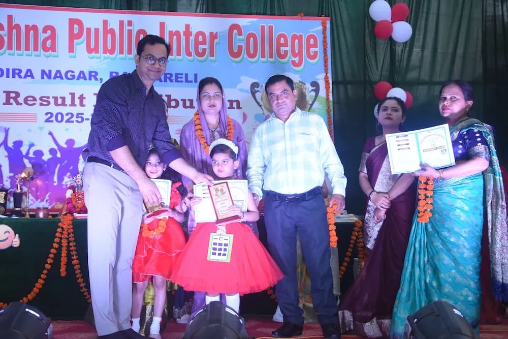 Rama Krishna Public Inter College — Photo 3